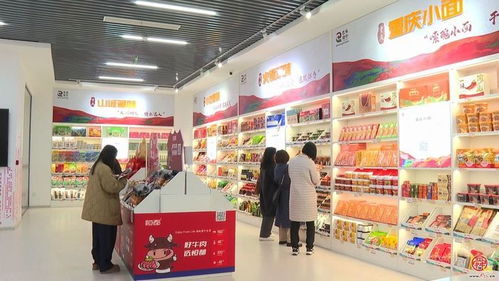 魯渝協(xié)作結(jié)碩果 720種重慶特產(chǎn) 渝見 濟南