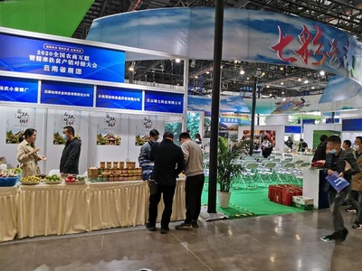 2020全國(guó)農(nóng)商互聯(lián)暨精準(zhǔn)扶貧產(chǎn)銷(xiāo)對(duì)接大會(huì)開(kāi)幕 多個(gè)專(zhuān)場(chǎng)活動(dòng)助力農(nóng)產(chǎn)品推廣