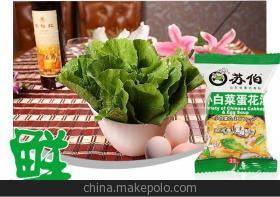 【蘇伯 菠菜/小白菜/西紅柿湯6克 鮮蔬 速食 加熱水即食 蘇伯湯】?jī)r(jià)格,廠(chǎng)家,圖片,其他方便食品,重慶生寶城農(nóng)副產(chǎn)品-