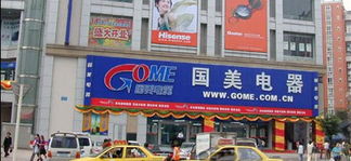 重慶3c產(chǎn)品新春導購 3c頻道