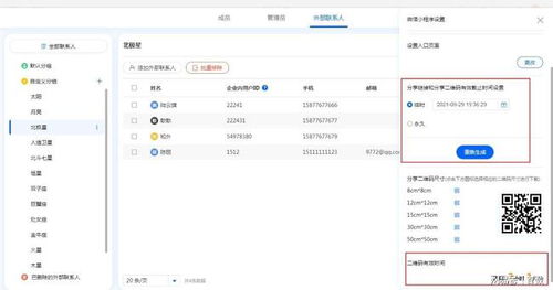 無縫打通數(shù)據(jù)壁壘，賦能內(nèi)外協(xié)作 百數(shù)小程序的敏捷開發(fā)之道